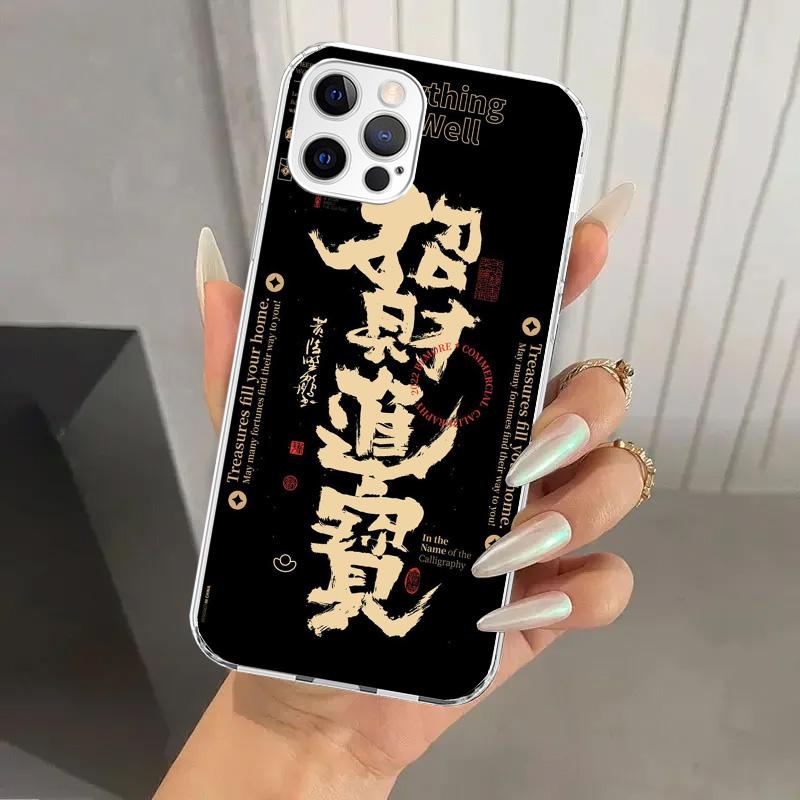

Китайский эстетичный чехол для телефона с текстовым письмом для Iphone 17 Air 16 15 Plus 14 13 Mini 12 11 Pro Max 16E 7 8 SE 2020 Мягкий чехол Funda с принтом iPhone 17 Pro Max