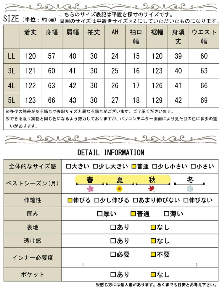 Gold Japan Plus Size Perfect for and Size Beige Fem-586 Women's Dress, Long, V-Neck, Docking, 5/8 Sleeves, Flared, Summer, Autumn, Spring, LL,