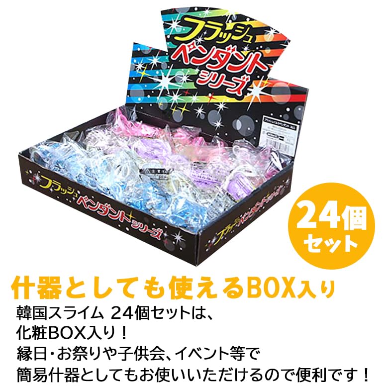 Capsule Toy Flash Pendant Mouse Type 6 Pieces Total of 24 Pieces Boxed for Childcare Includes Disposable Suitable for Ages 6 and Glowing Rat Small