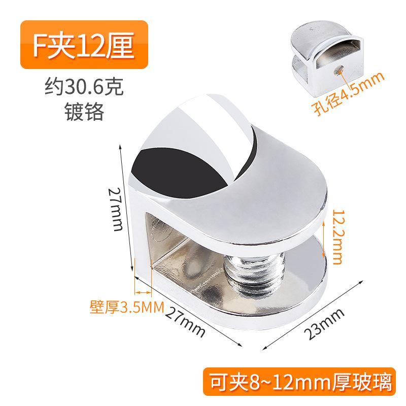 4pcs Zinc Alloy Glass Clamp Holder Wood Shelf Support Bracket Clip Furniture Hardware Accessories Hand Tool