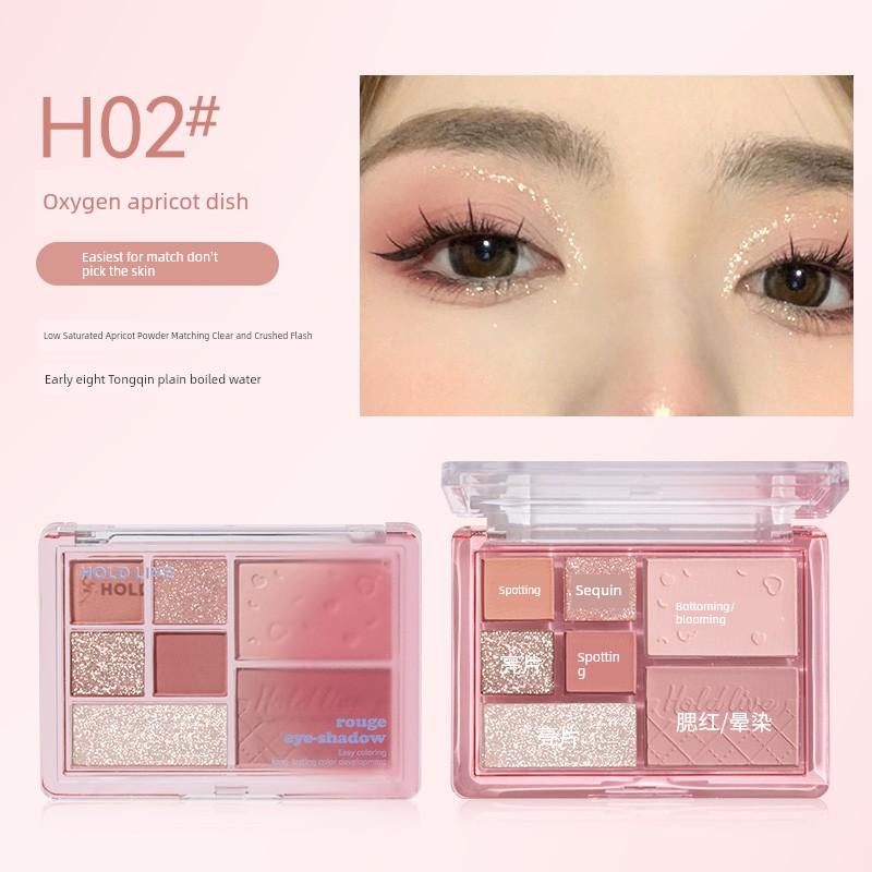 Hold Live Long Fog Comprehensive Powder Plate Spring and Summer Pink and Tender Eye Shadow Blush Makeup Palette Daily Novice Plate