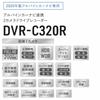 ALPINE Drive Recorder Big