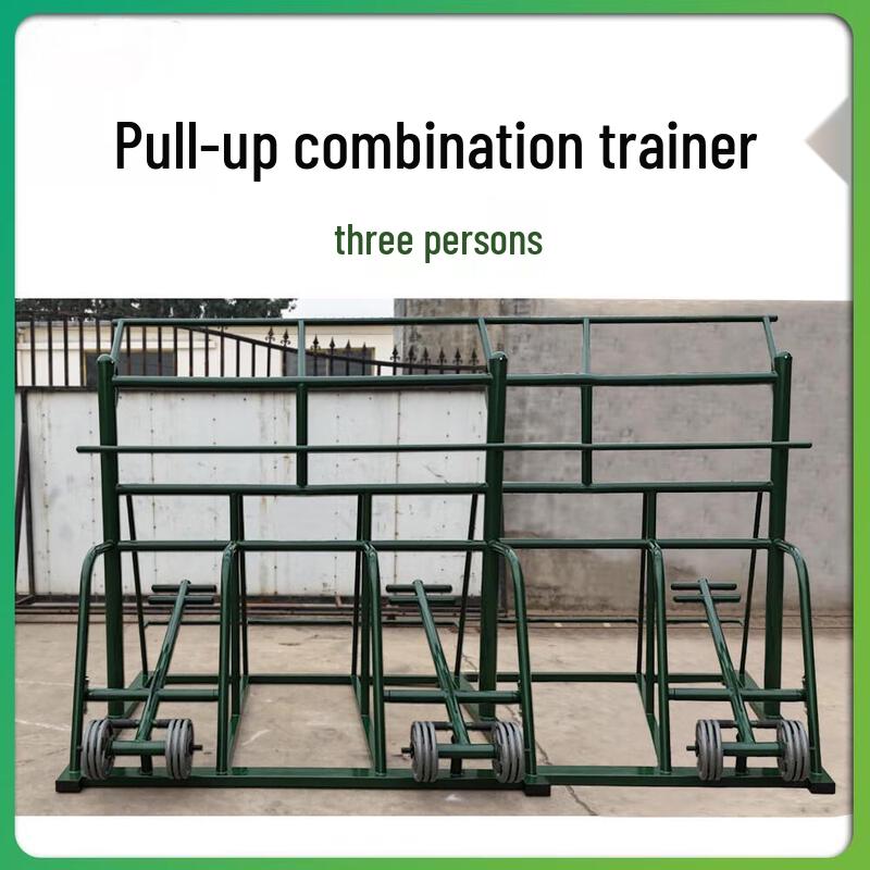 Anluoda Outdoor Strength Training Equipment