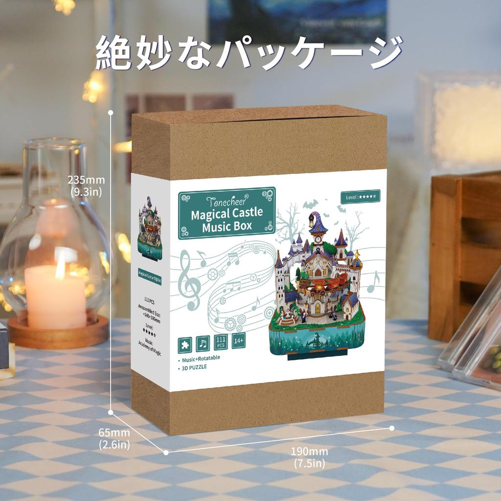 Tonecheer Music 3D Wooden DIY Music Assembly Rotating Music Box with Clockwork and Wood Birthday Gift for Girls and Adults Box, Puzzle, Box, Required,