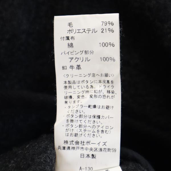 Danton Made In Japan Wool Blend Double Button Jacket 36 Gray Men's Used