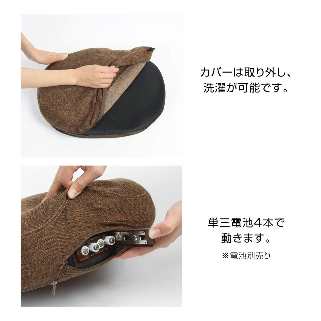 PROIDEA Pelvic Floor Muscle Exercise Cushion Cut Bull Brown 0070-2659-00