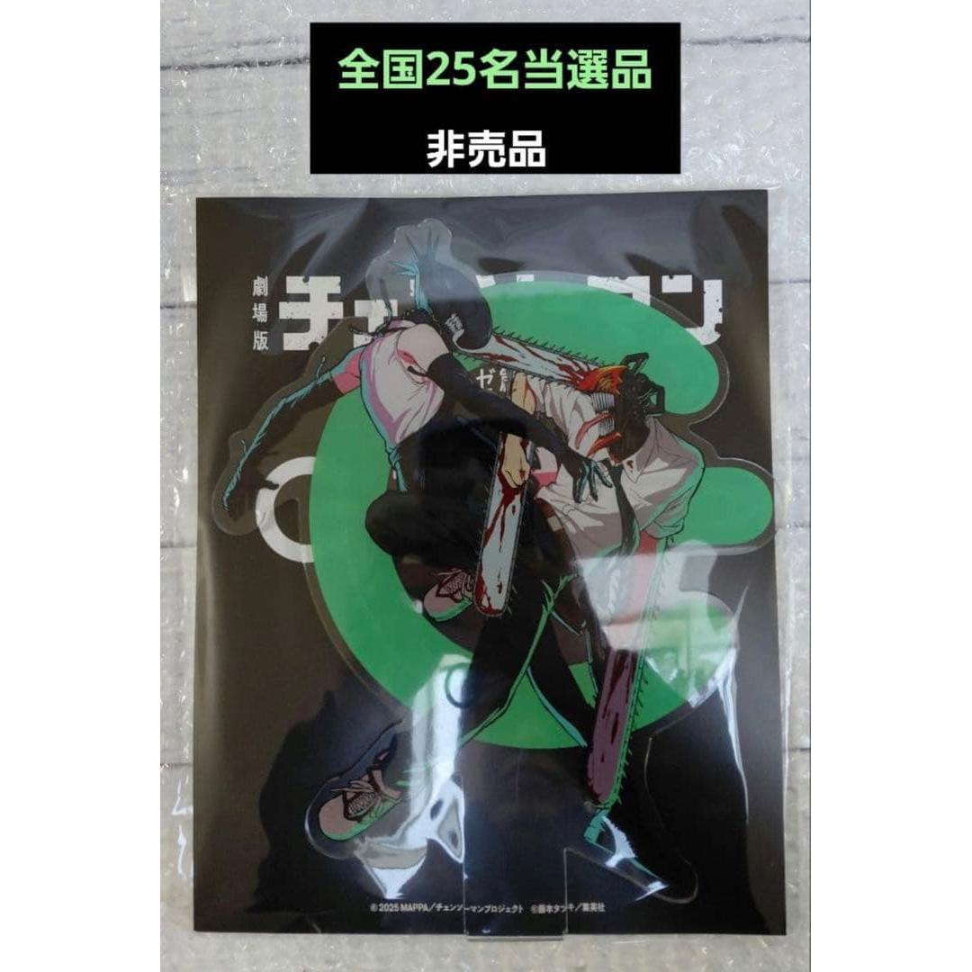 Used ZONE collaboration design Axta ver.Green