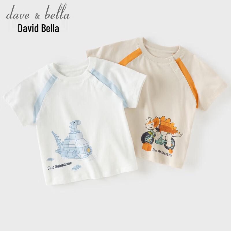 DAVE & BELLA Boys' Quick-Dry Short Sleeve T-Shirt