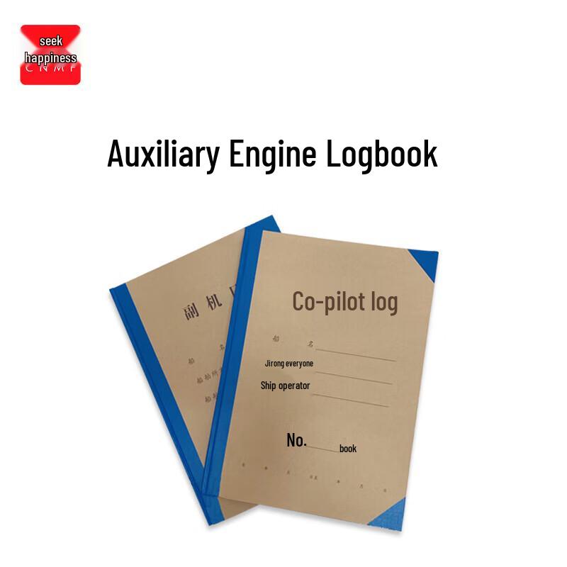 Marine Logbook