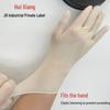 JD Industrial Huixiang Disposable Latex Gloves