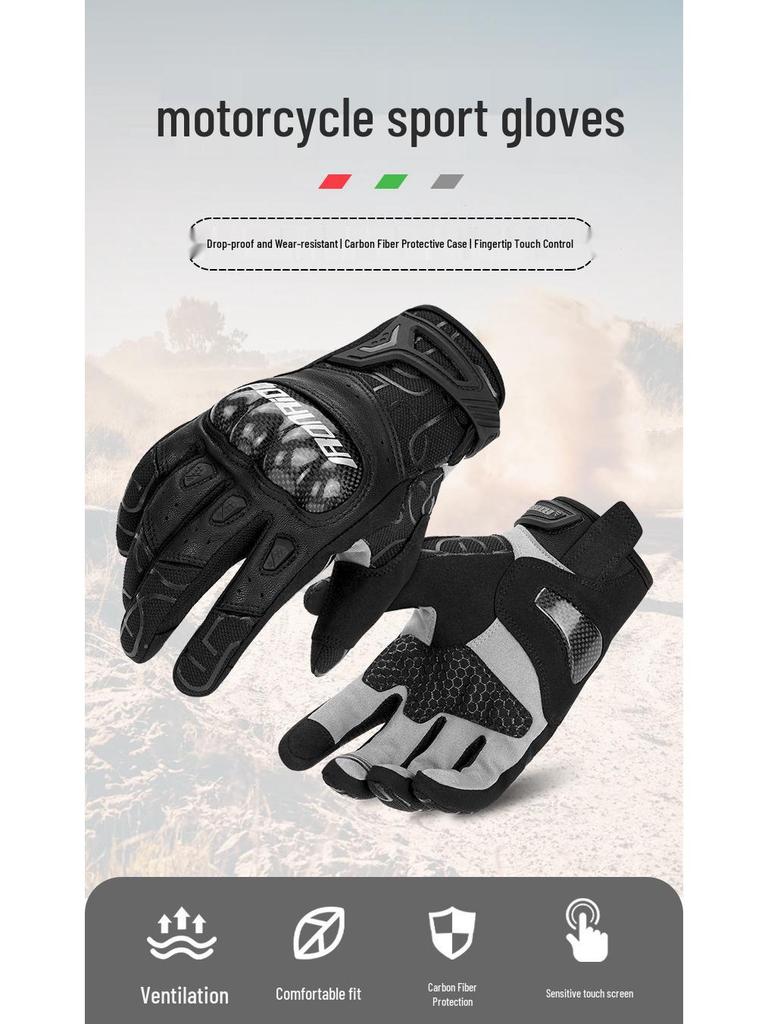Breathable Carbon Fiber Touchscreen Motorcycle Riding Gloves - Summer, Anti-fall, Wear-resistant, Knight Equipment