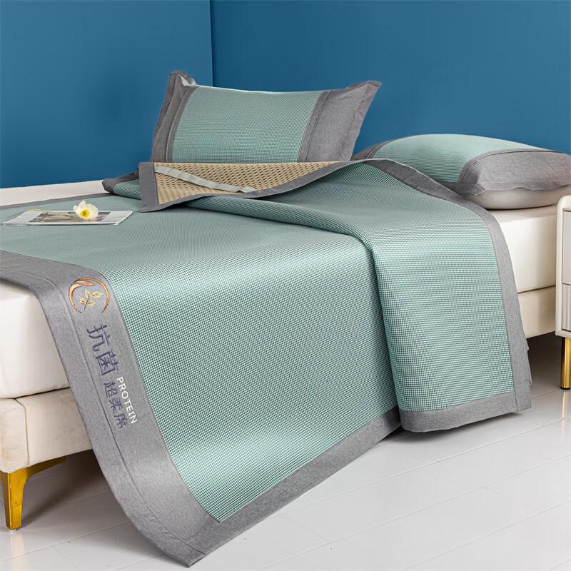 

Nufeng Washable Ice Silk Summer Mat Set