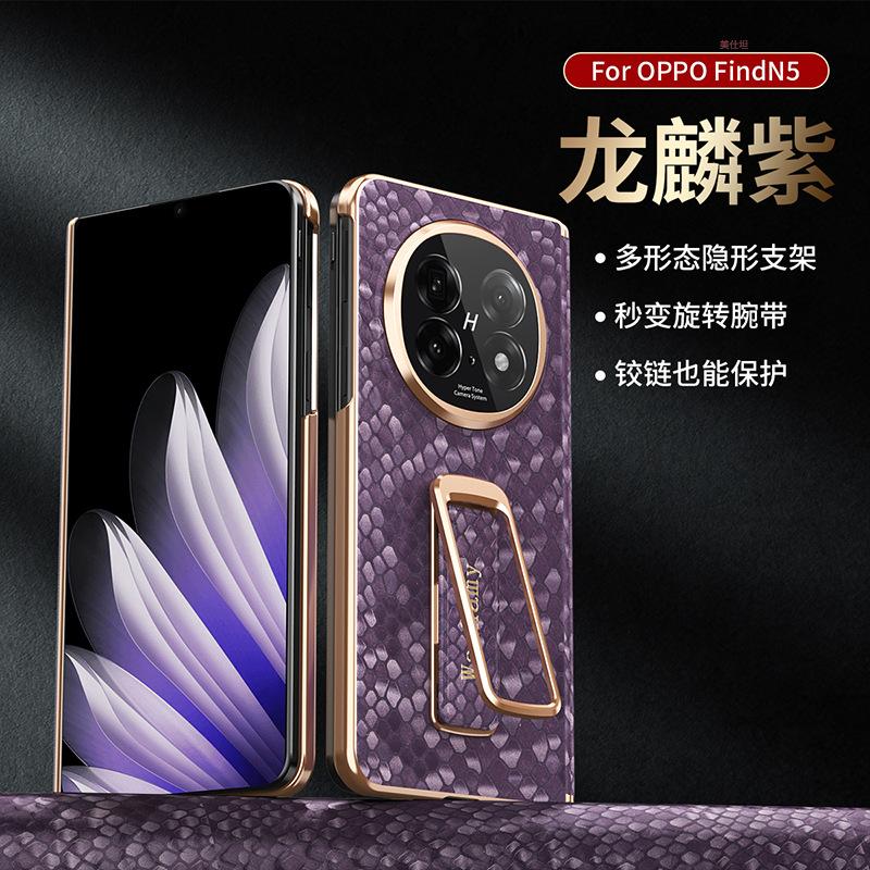 Magnetic Genuine Cowhide Dragon Scale Texture Leather Case for OPPO Find N5 Axis Rotary Alloy Wrist Strap Bracket Hard Shell OPPO Find N5 фиолетовый