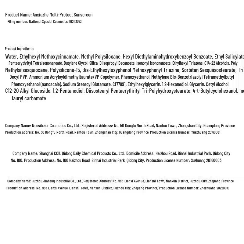 ONCUR Multi-Protective Sunscreen