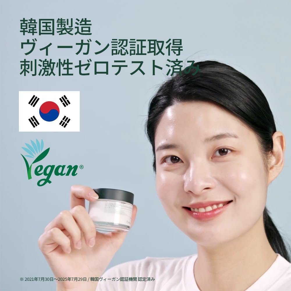 Pyunkang Yul Calming Barrier Cream Moisture Moisturizing Face Korean Hyaluronic Moisture Cream [PKY] 50ml, Cream, Care, Cream, Skincare, Cica,