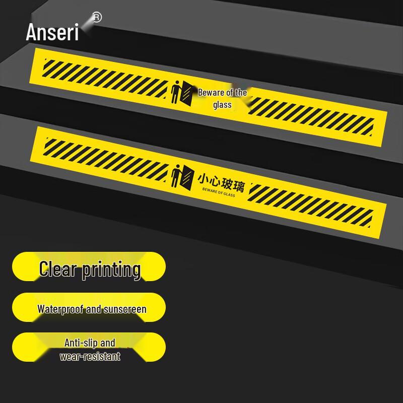 Ansairui Anti-Slip Twill Warning Floor Sticker 100x10cm