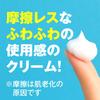 Made In Japan with Hot Spring Water Neck Wrinkle Care Anshinin Cosmetics Neck Iron Cream 40g Neck Cotton Mask Sheets 30 Sheets Wrinkle Massage Video