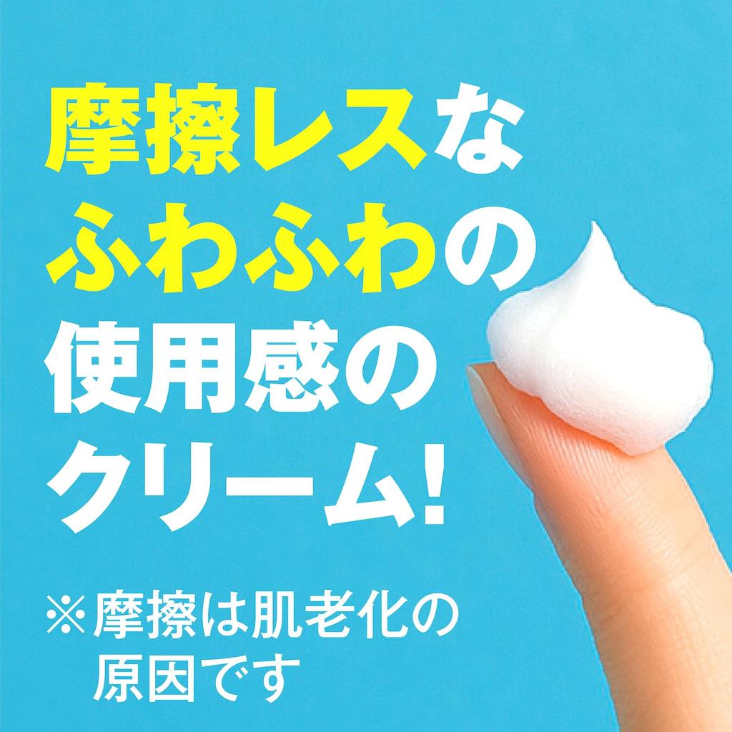 Made In Japan with Hot Spring Water Neck Wrinkle Care Anshinin Cosmetics Neck Iron Cream 40g Neck Cotton Mask Sheets 30 Sheets Wrinkle Massage Video