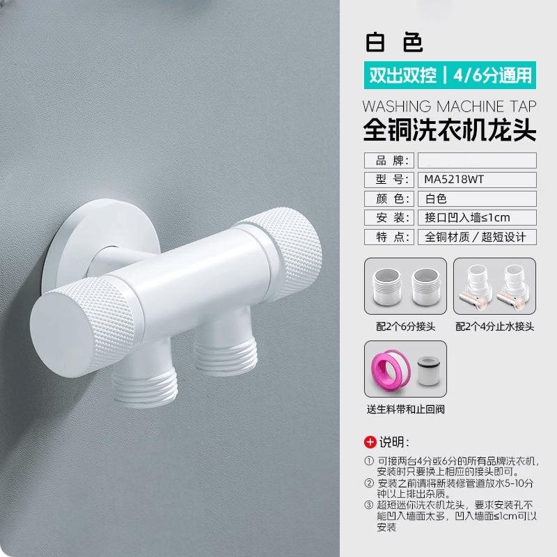 Yingtang Brushed Gold Dual Outlet Washing Machine Faucet