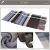 Eternal Leaf Trendy Check Scarf with Fringe and a Cashmere FT14702 Touch, Men's Scarf/Stole, (02.Blue)