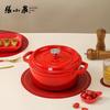 Zhang Xiaoquan 22cm Radiant Red Cast Iron Enamel Dutch Oven