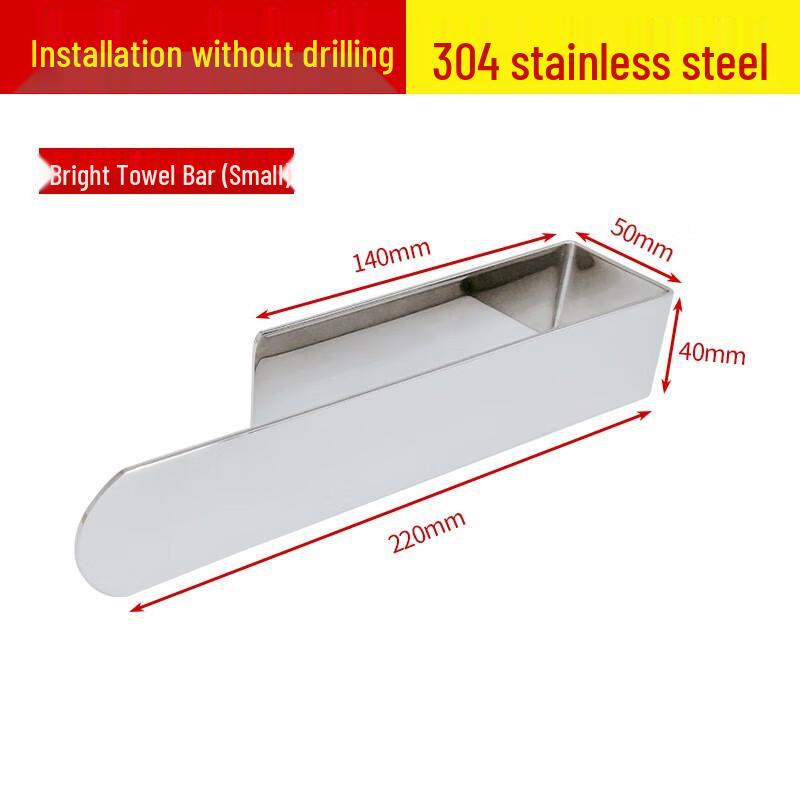 

Dunzhu Stainless Steel Adhesive Towel Rack