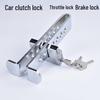 Universal Stainless Steel Anti-Theft Car Lock: Clutch, Accelerator, and Brake Protection for All Vehicles.