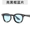 Retro Round Classic Sunglasses Men Fashion Simple Glasses Men/Women Vintage Luxury Personality Eyewear Uv400
