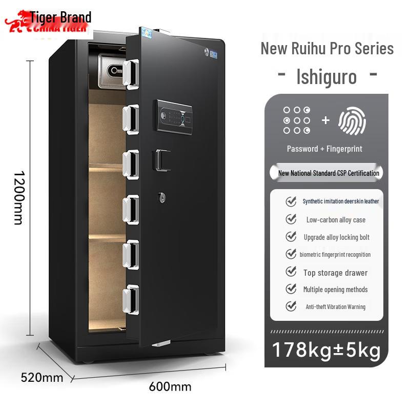 TIGER Ruihu Pro Series Certified Steel Security Safe