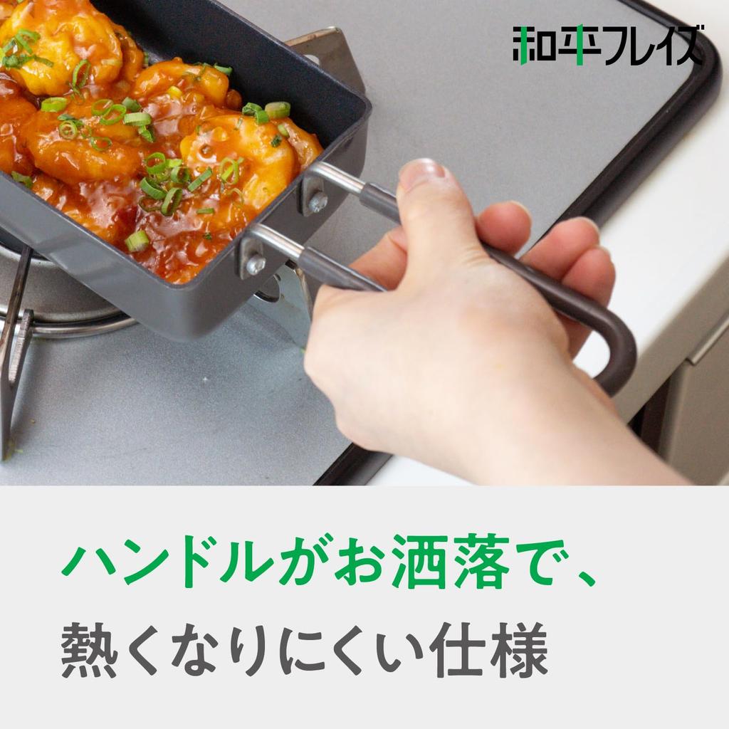 Wahei Freiz Bento Small Frying Slightly Stick for and Fluororesin Gas Stove ToMay Pan, Deep, Pan, Square, Ivory, Frying, Stir-frying, Boiling, Mixing,