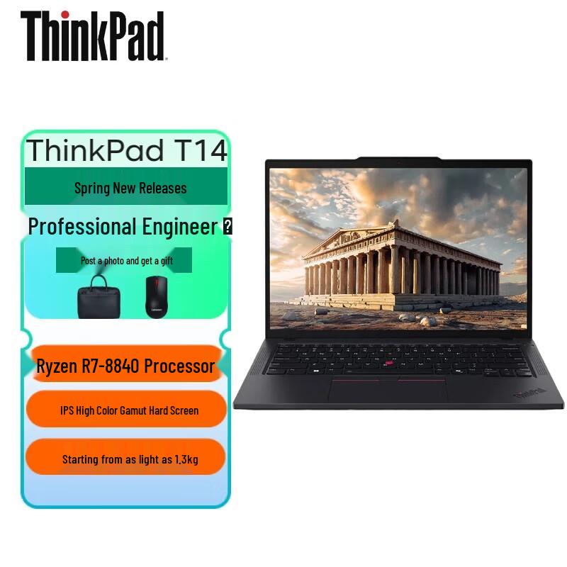 

Lenovo ThinkPad T14 Business Laptop (CN version)