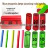 16CM Magnetic Counting Sticks Set for Elementary Math Teaching
