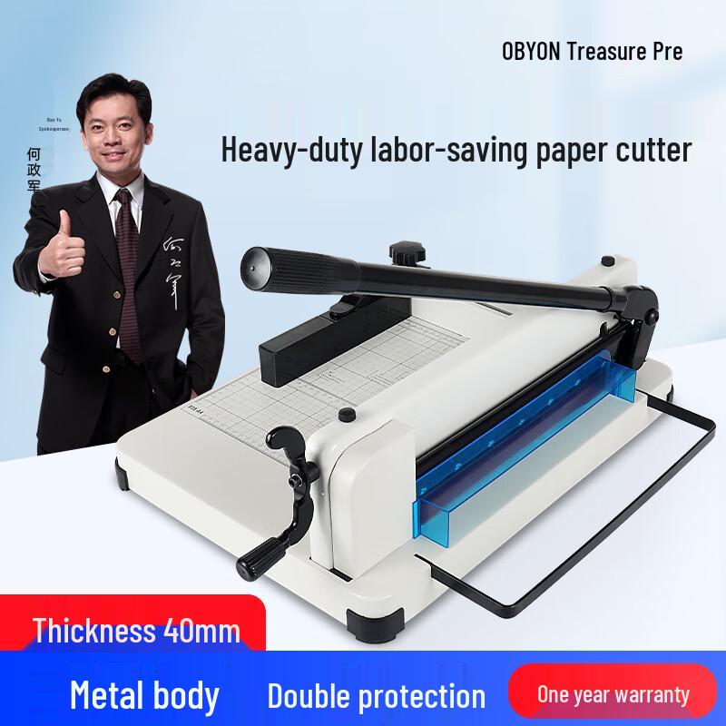 Heavy-Duty A4 Manual Paper Cutter CN plug (adapter included)