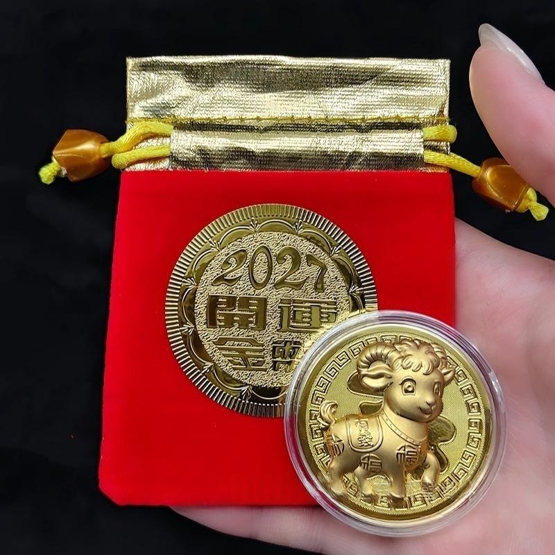 Chinesisches Tierkreiszeichen Ziege Gedenkmünze Vergoldet mit Acryl-Etui Rotes Beutelchen Exquisites Sammlerstück für die Heimdekoration Festivalgeschenk