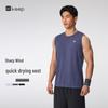 Keep Men's Seamless Moisture-Wicking Sports Vest