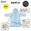 Skater Children's Raincoat, RACO1M, Fits Girls (110-125cm), Cinnamoroll and Friends, Can Be Put On and Removed While Wearing a School Backpack