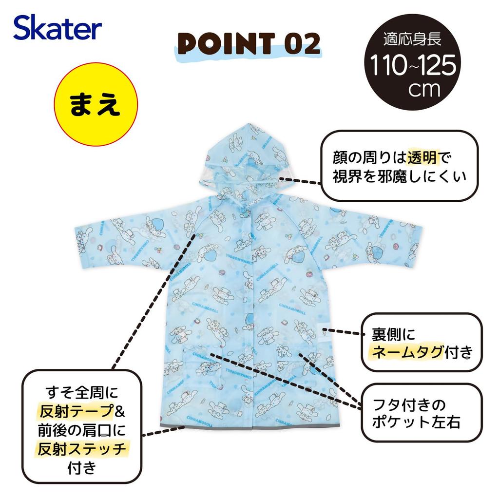 Skater Children's Raincoat, RACO1M, Fits Girls (110-125cm), Cinnamoroll and Friends, Can Be Put On and Removed While Wearing a School Backpack