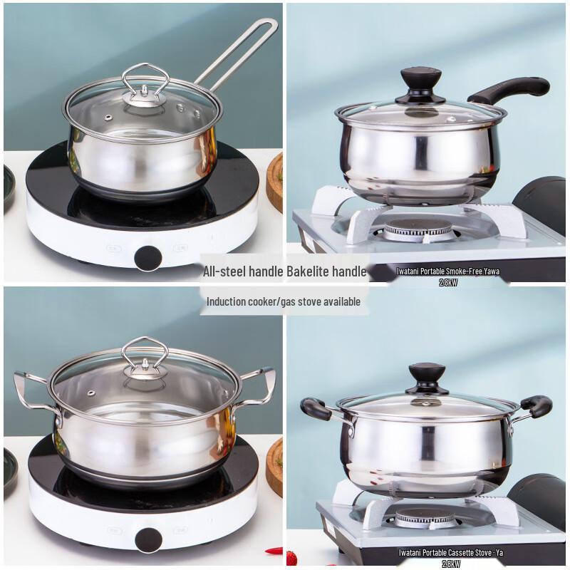 Lecu Heli Star Chef Stainless Steel Cookware Set
