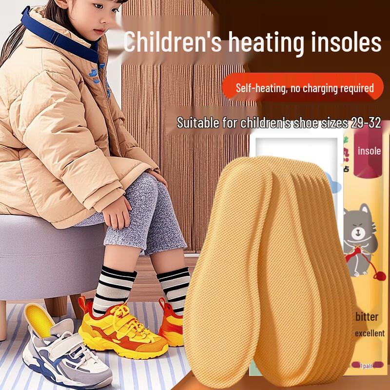Одноразовые самонагревающиеся стельки Jiasigao для детей