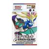 Pokémon Trading Card Game Scarlet & Violet Starter Deck Generations Xerneas ex-Noivern Ex