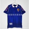 Vintage Football Jerseys Retro Soccer Shirts Men Sports Training Match Wear