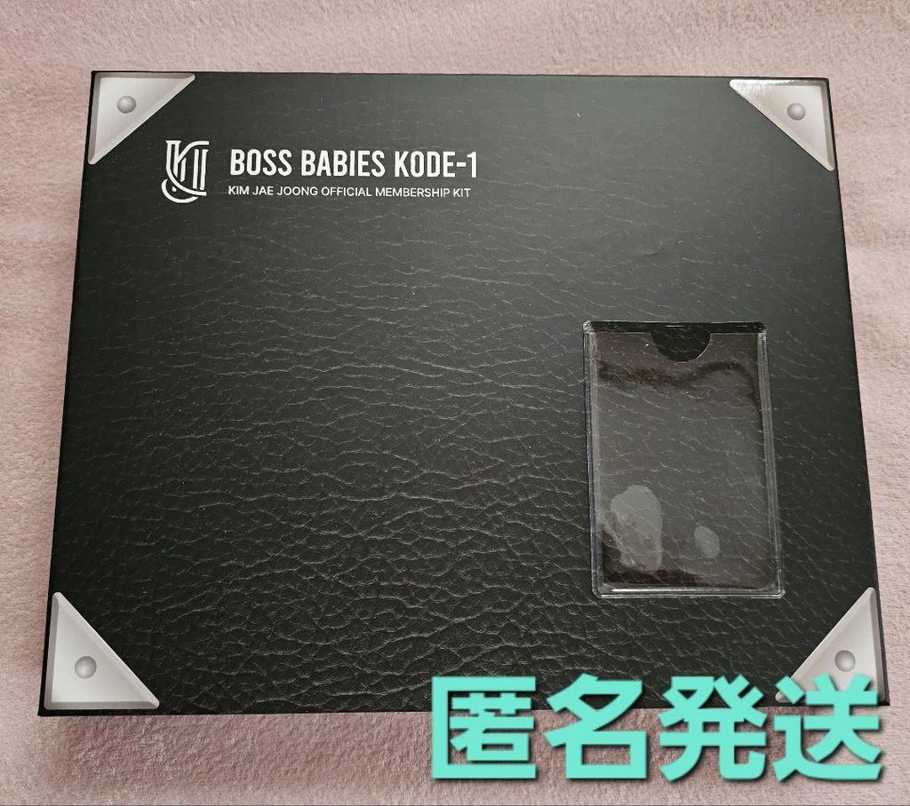 [USED] Jaejoong KODE-1 BOSS BABIES Membership Benefit Kit