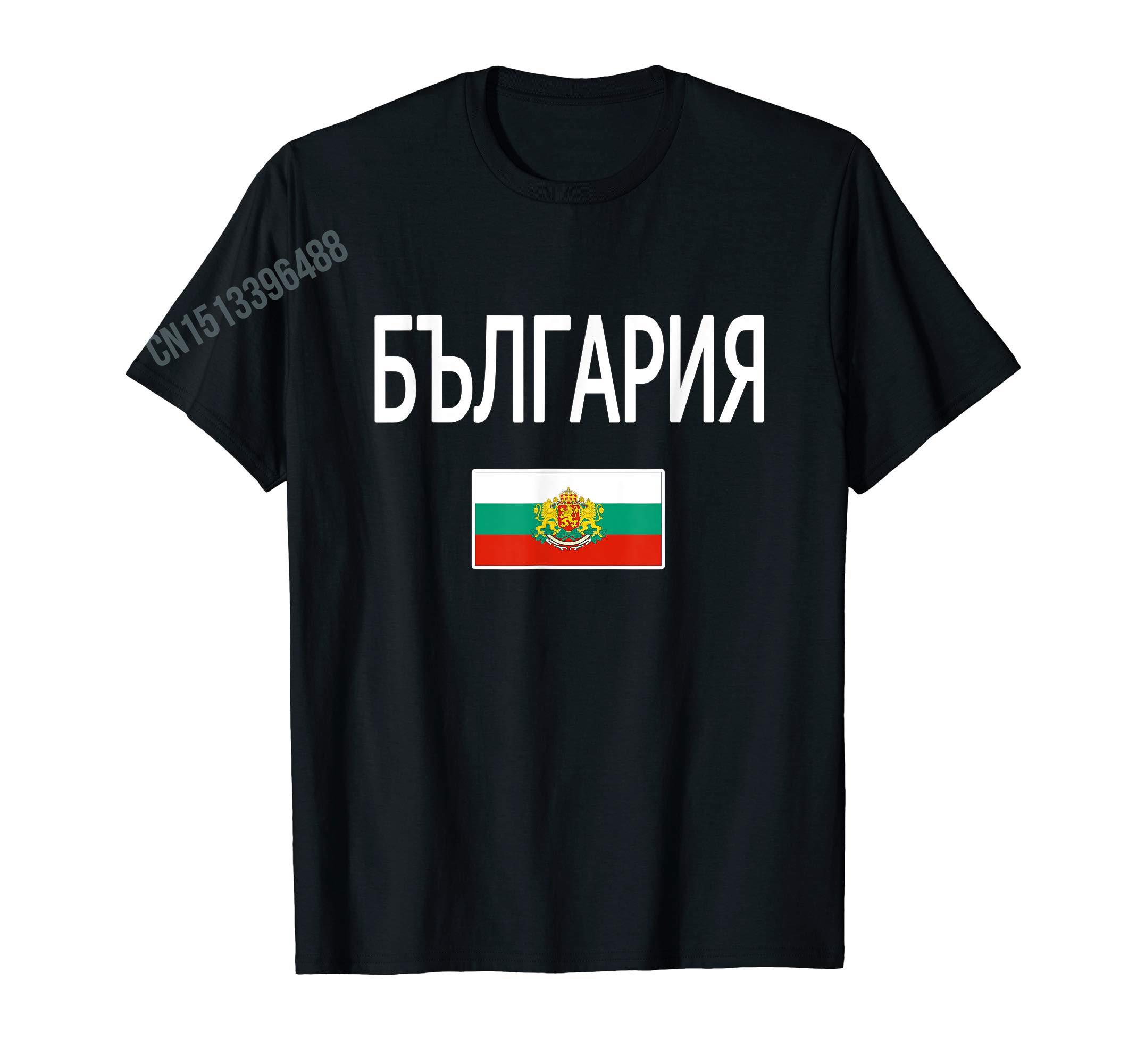 Больше Дизайна Флаг и Герб Болгарии Болгарский Язык Кириллица Футболки Для Мужчин Женщин Футболка Хип-Хоп Топы Хлопковые Футболки S