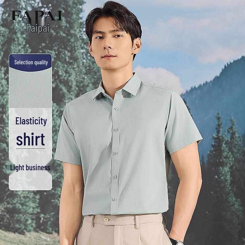 FAPAI Men s Light Business Short Sleeve Shirt US 4.5
