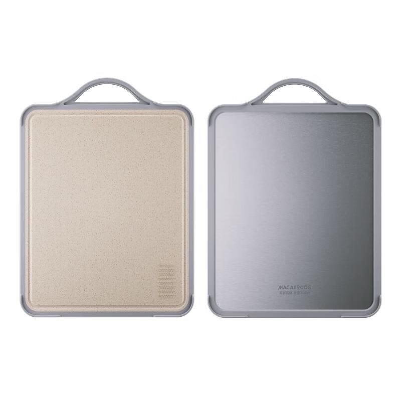 Maikaluo Antibacterial Cutting Board