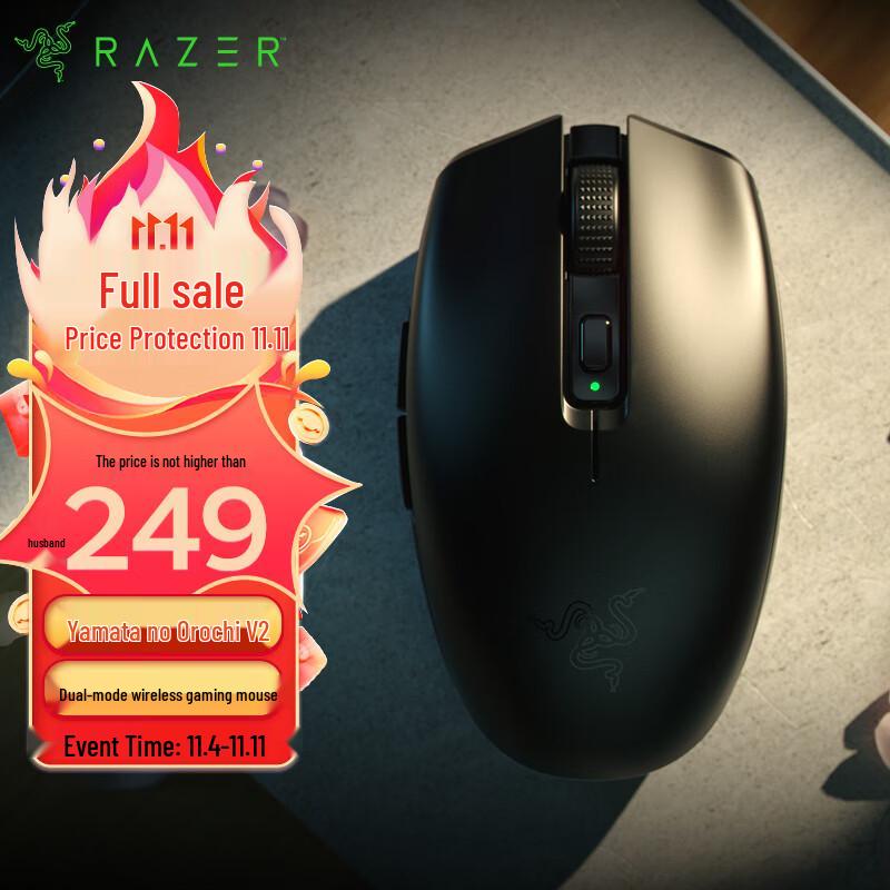 

Razer Orochi V2 Dual-Mode Wireless Gaming Mouse