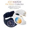 Set of two Ice Watch solar watches, Ice Generation, 38mm & 44mm, for men and women, in white and navy.