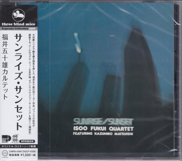 

CD ISOO FUKUI, KAZUHIRO MATSUISHI - Sunrise/Sunset CMRS0095 CRAFTMAN 2020 Japan Obi Jazz