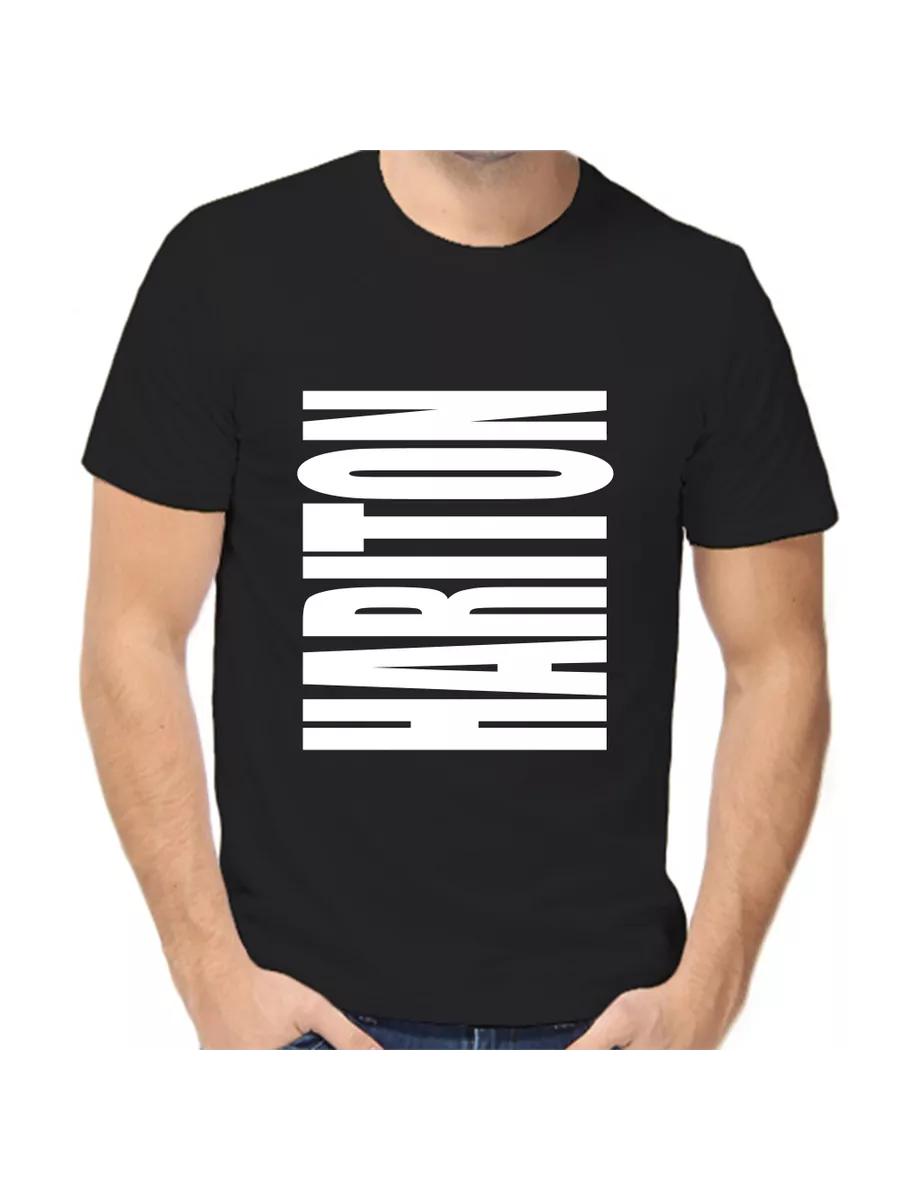 

Khariton joke T-shirt with a man s name and inscription as a gift S