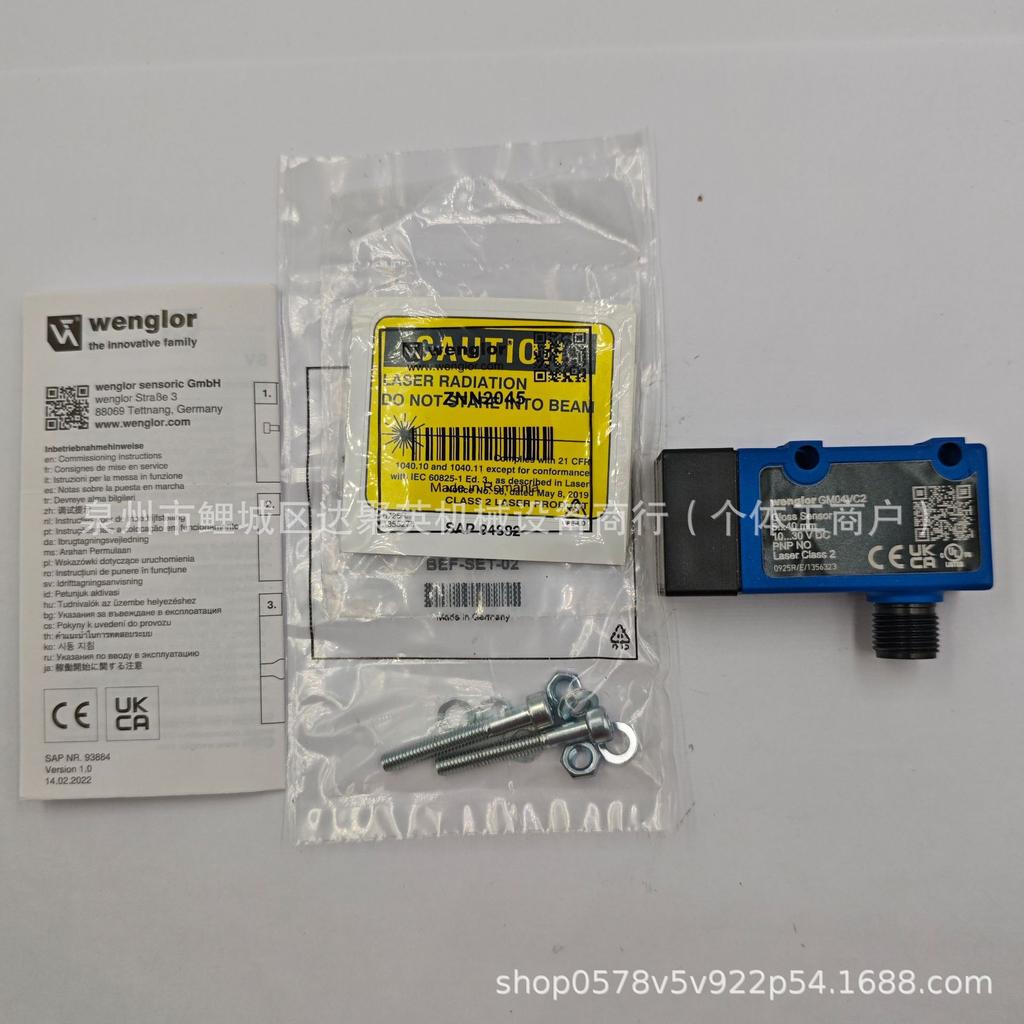 Wenglor P1NH303 Photoelectric Sensor with Background Suppression